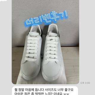 235.알렉산더맥퀸-신발-후기-명품 레플리카 미러 SA급